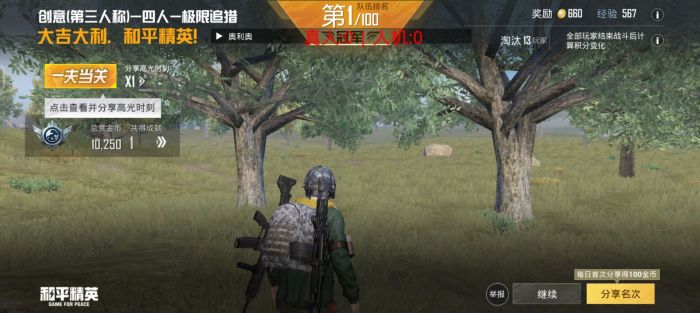 如何识别和平精英外挂（和平精英外挂详解）